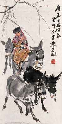 黄胄 癸卯（1963年）作 骑驴少女 镜心